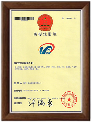 商標(biāo)證 商標(biāo)證