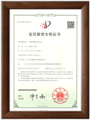 螺桿真空泵專利 螺桿真空泵專利