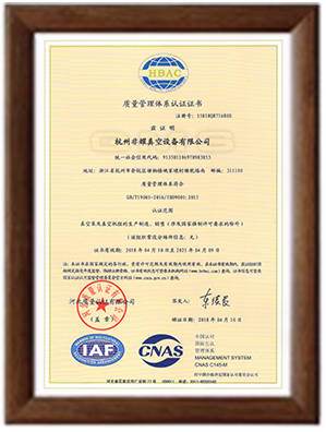 高新技術(shù)企業(yè) 高新技術(shù)企業(yè)