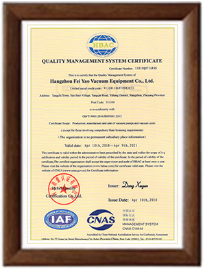 科技型企業(yè) 科技型企業(yè)