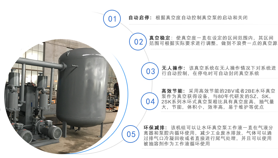 ZF真空泵站(****真空系統(tǒng)) ZF真空泵站(****真空系統(tǒng))